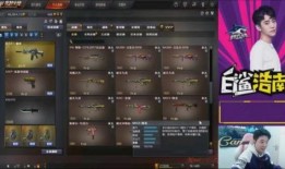 浩南cf爆料绝迹视频在哪看,浩南CF爆料绝迹视频独家观看指南